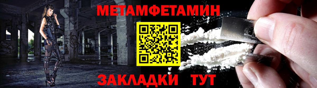 АМФ Розовый Мирный