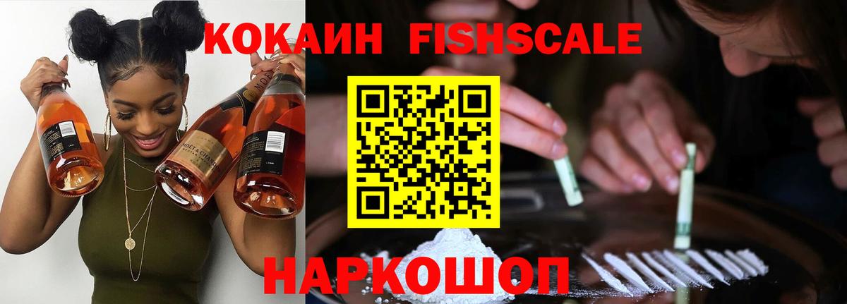 Мирный  Гашиш  Вход с VPN  ЭКСТАЗИ  Cocaine  Меф кристаллы  Кокаин 