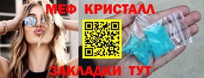 дмт Чапаевск