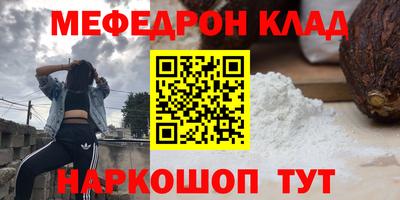 метадон Усть-Джегута