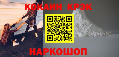 прущие крисы Чебаркуль