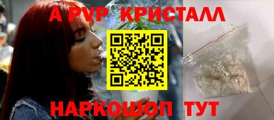 прущие крисы Чебаркуль