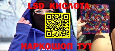 прущие крисы Чебаркуль