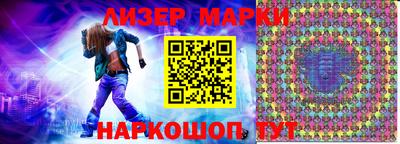 марки lsd Уссурийск
