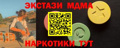 амф Чебоксары