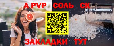 дмт Чапаевск