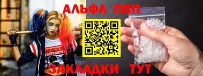 амф Чебоксары