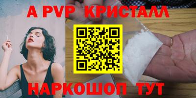амф Чебоксары