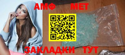 амф Чебоксары