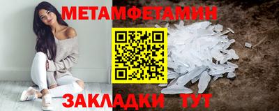дмт Чапаевск