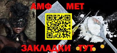 дмт Чапаевск