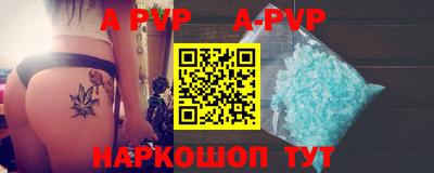 прущие крисы Чебаркуль