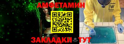 прущие крисы Чебаркуль
