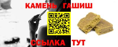 метадон Усть-Джегута