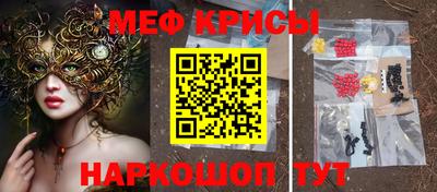 прущие крисы Чебаркуль