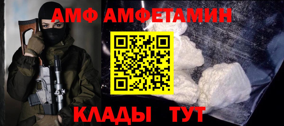 МЕТАМФЕТАМИН пудра  МЕТАМФЕТАМИН пудра  Вход с VPN  Мирный 