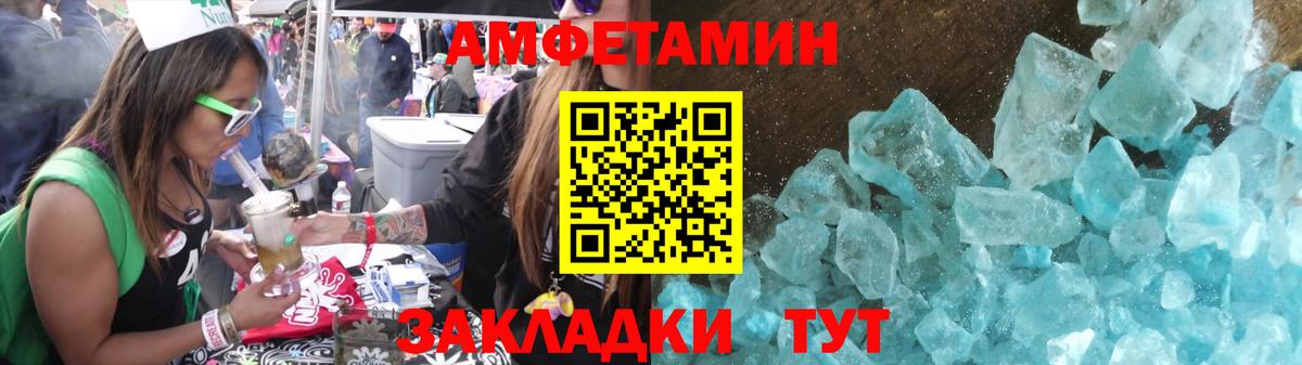 Первитин мет Мирный