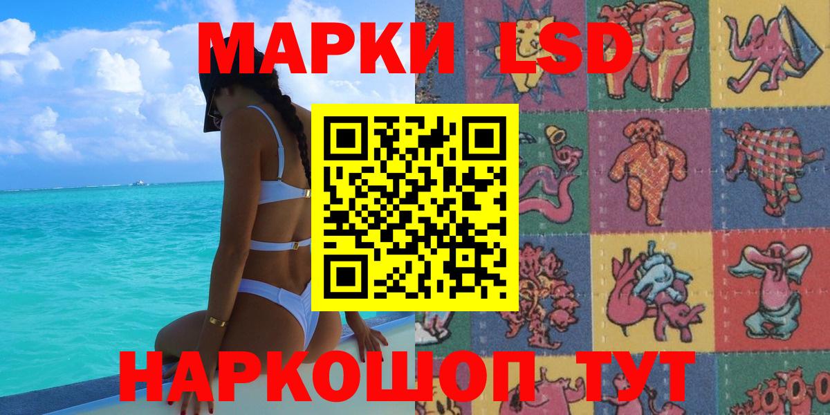 Марки 25I-NBOMe 1,5мг  Вход с VPN  Мирный 