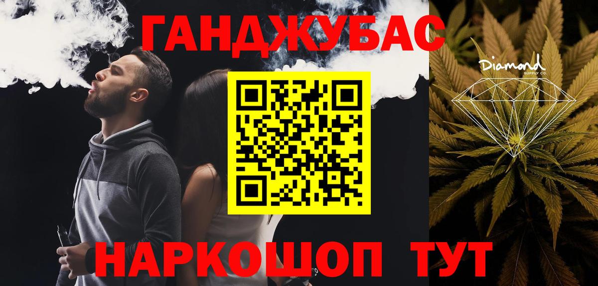 Мирный  Канабис тримм  Бошки Шишки White Widow  Вход с VPN 
