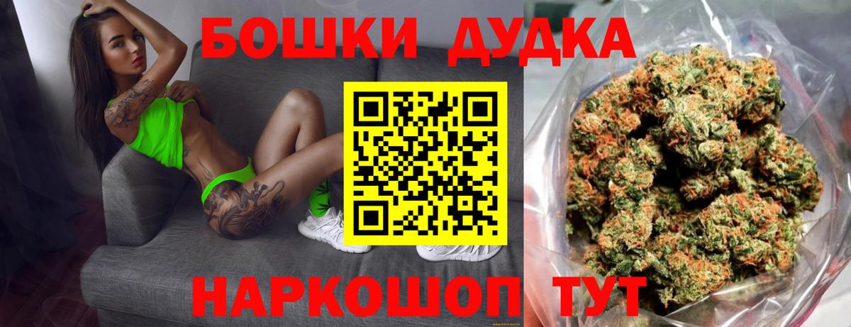 Шишки марихуана VHQ Мирный